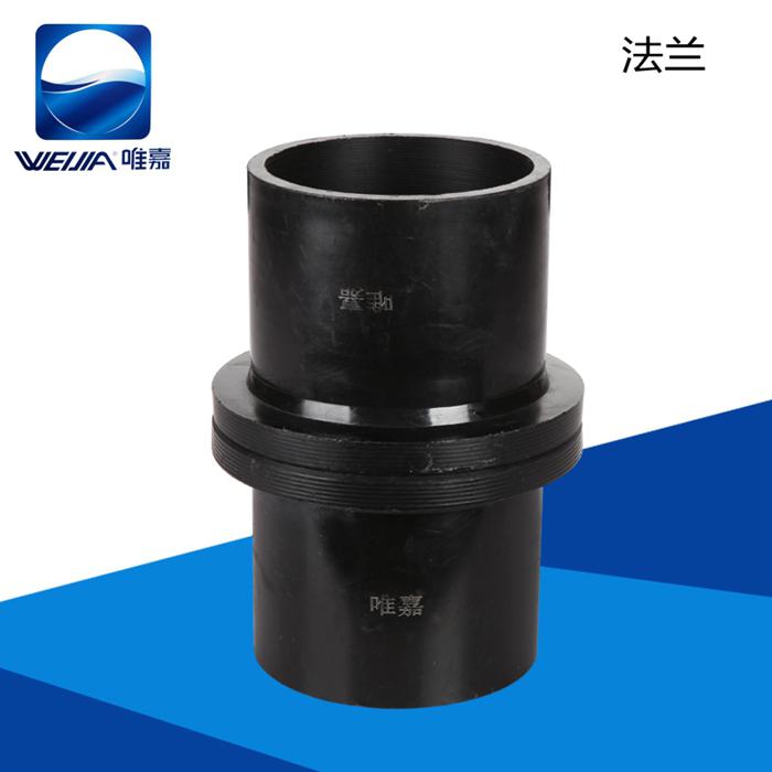 唯嘉管業(yè)