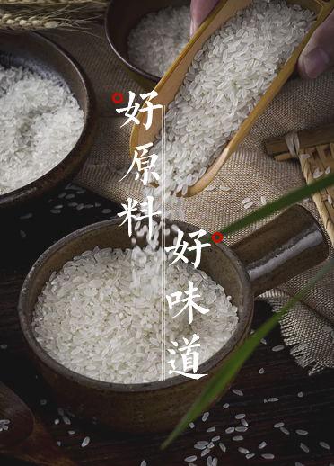 狀元粥