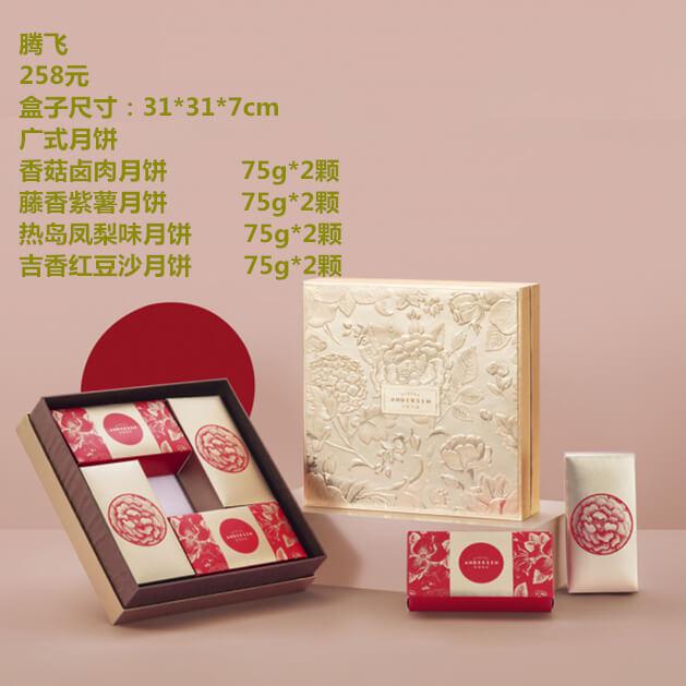 安德魯森蛋糕