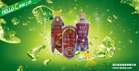 港威龍休閑食品