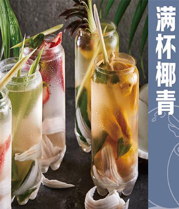 兩只椰子茶飲