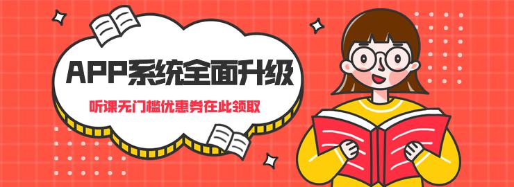 欣瑞教育