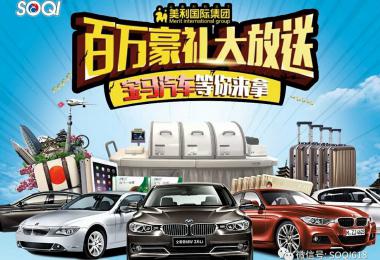 SOQI健身