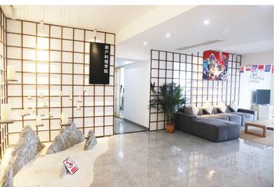 瀨戶料理學(xué)院