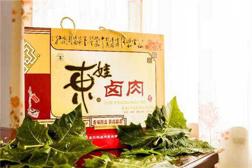 東娃鹵肉