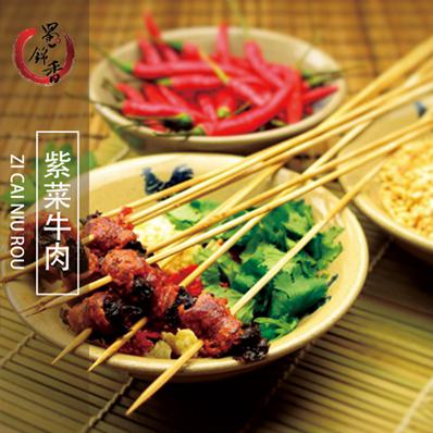 廁所串串