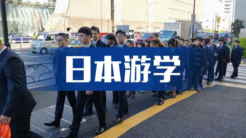 昂立日語