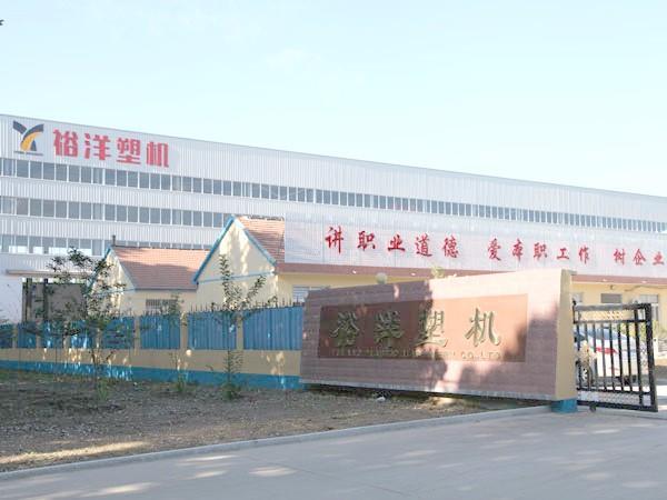 裕洋