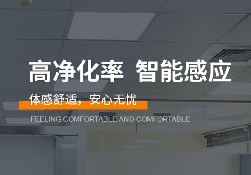 海信日立中央空調(diào)