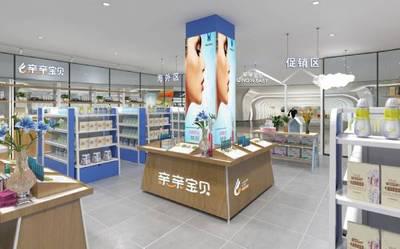 親親寶寶母嬰生活館
