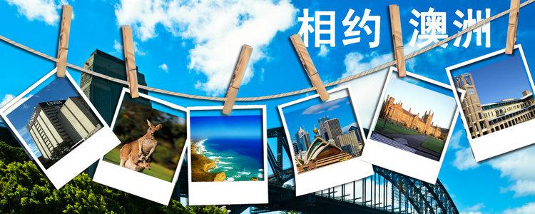 海洋國際旅行社