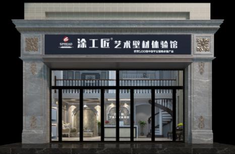 涂工匠藝術(shù)水漆
