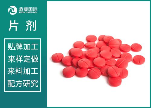 鑫康