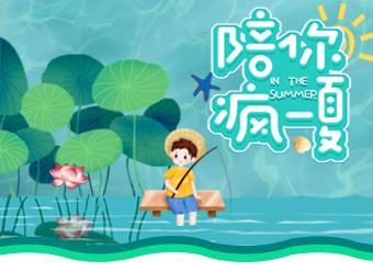 芒果派