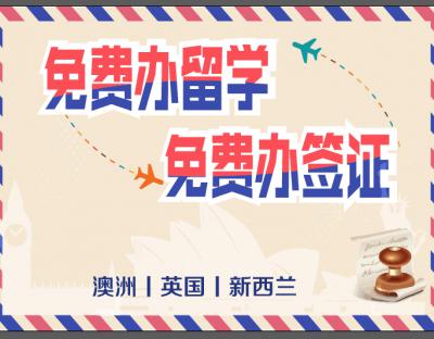 指南針教育