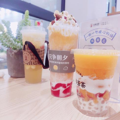 往事若茶
