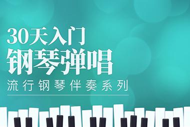 音倫鋼琴藝術(shù)中心