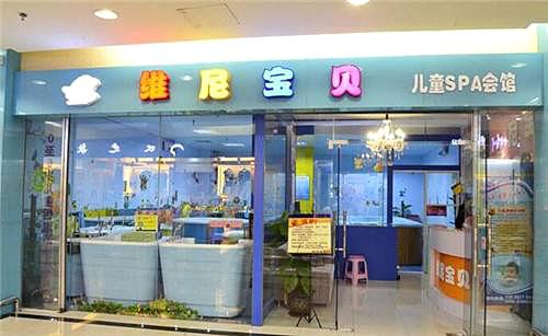 維尼寶貝