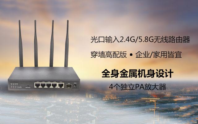 悅順電子