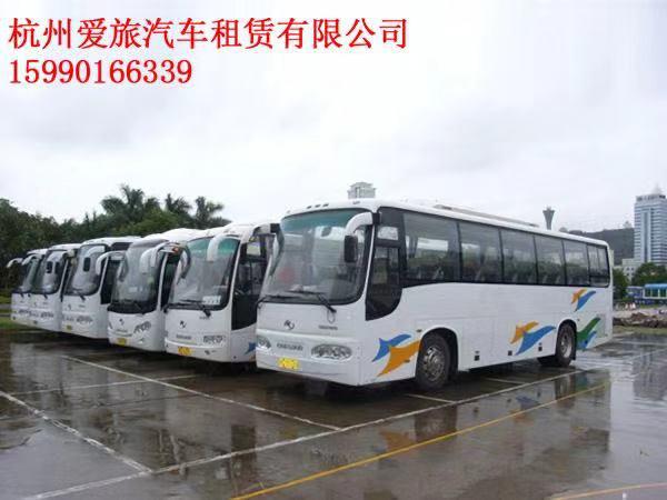 愛旅租車