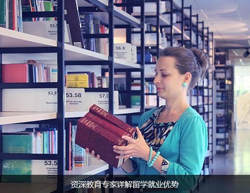 新世界外語