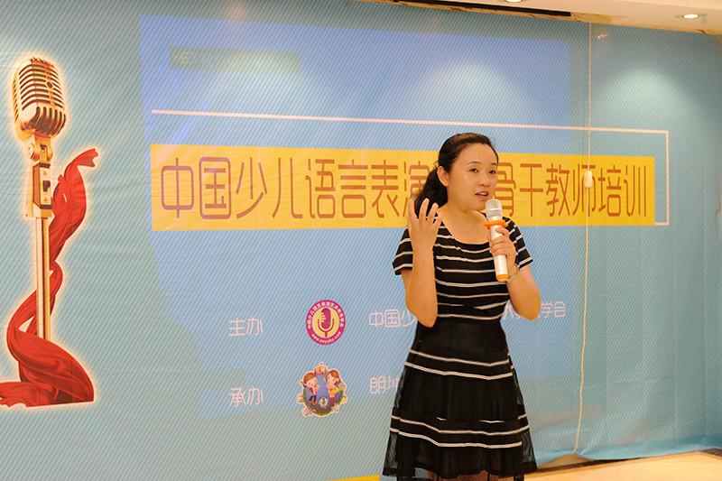 朗坤少兒口才