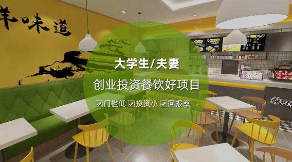 秋田米香瓦鍋飯
