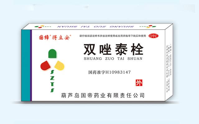 國帝藥業(yè)