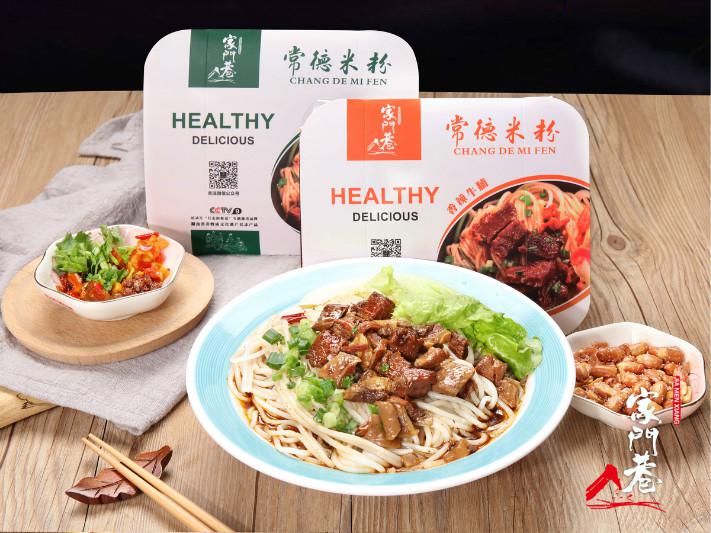 家門(mén)巷常德米粉