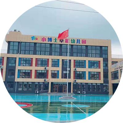 小博士潛能
