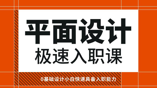 達(dá)腦教育