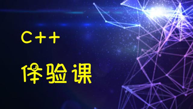 達(dá)腦教育