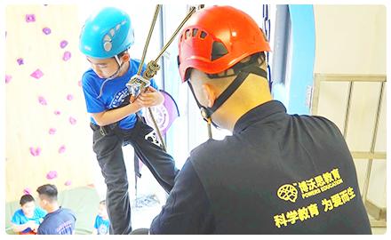 博沃思教育