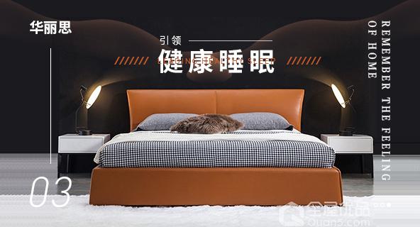 全屋優(yōu)品