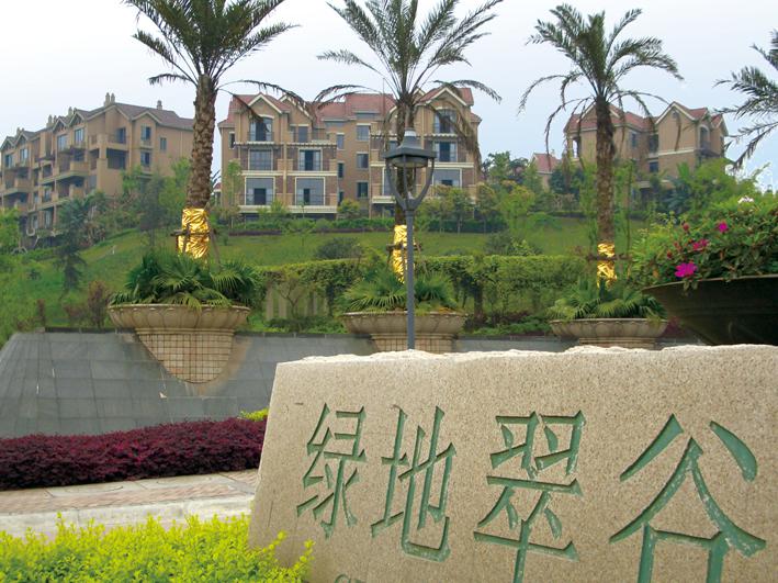 千葉紅陶瓷