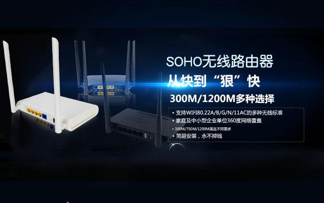 悅順電子