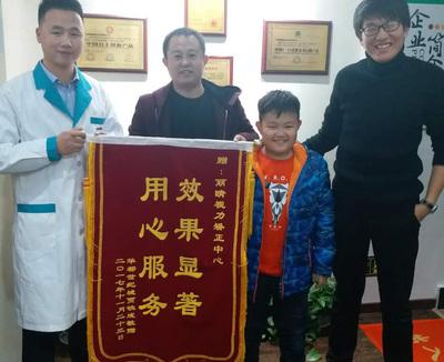 麗睛視力矯正