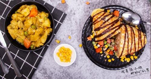 洛小微蛋包飯