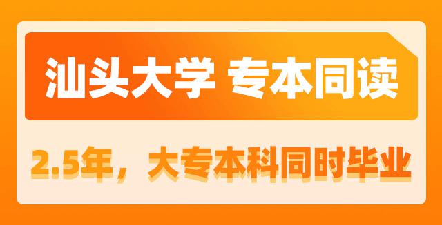 盛世教育