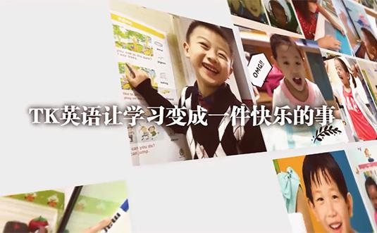 快樂(lè)麥田教育