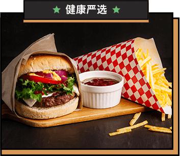 漢堡先生