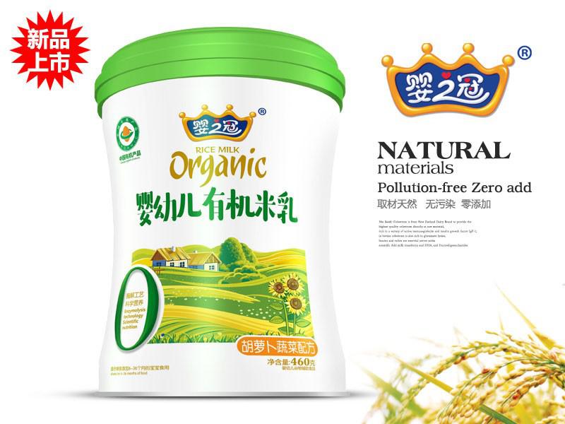嬰之冠嬰童食品