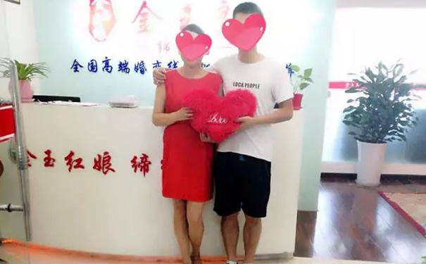 金玉良緣