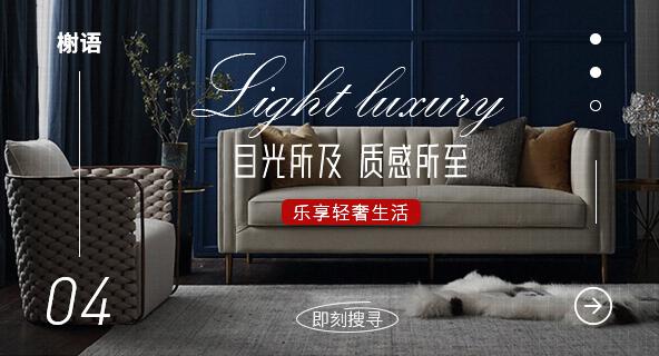 全屋優(yōu)品