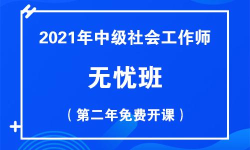 易通教育