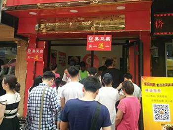 火龍?zhí)镉洺舳垢? /></p><p><strong>火龍?zhí)镉洺舳垢髽I(yè)文化</strong></p><p><strong>企業(yè)愿景：</strong>在3-5年的時間內(nèi)，打造一個 “集南北風(fēng)味 
創(chuàng)國內(nèi)一絕”，打造本行業(yè)的連鎖加盟項目，讓更多的創(chuàng)業(yè)者借助火龍?zhí)镉洺舳垢椖孔呦虺晒?，讓更多的投資商獲得更大的發(fā)展。</p><p><strong>企業(yè)精神：</strong>勵精圖治、創(chuàng)新發(fā)展、團(tuán)隊合作。</p><p><strong>價值觀：</strong>團(tuán)結(jié)、務(wù)實、創(chuàng)新、發(fā)展、共贏。</p>
                </div>
                <div   id=