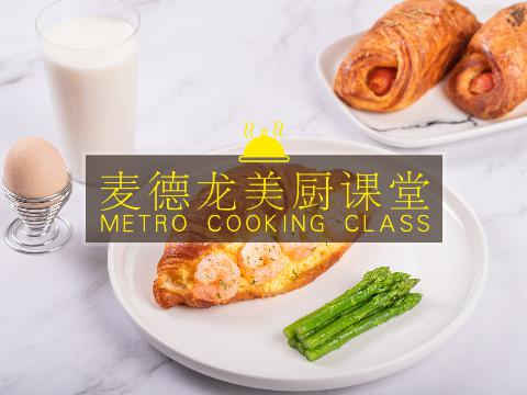 麥德龍超市