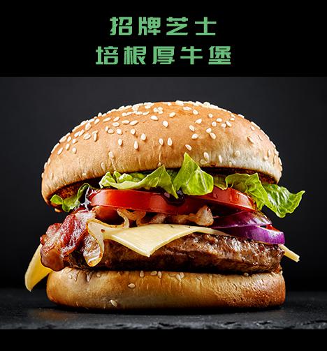 漢堡先生