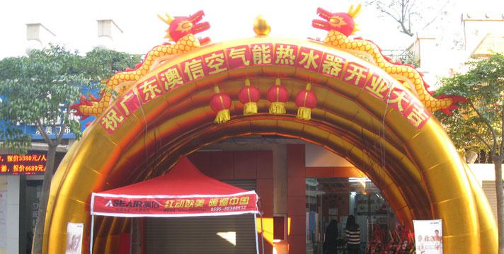 洛卡采暖