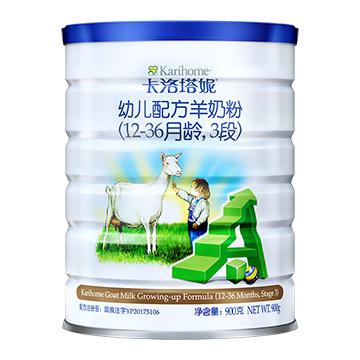 卡洛塔妮
